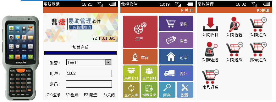 条码2